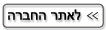 נאטורפיל 